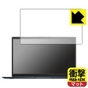 【ハッピーチャンス!エントリーでポイント10倍 5/27 1:59まで】衝撃吸収【 反射低減 】保護フィルム ASUS VivoBook Pro 15 OLED (K6500ZC) 日本製 自社製造直販(2)
