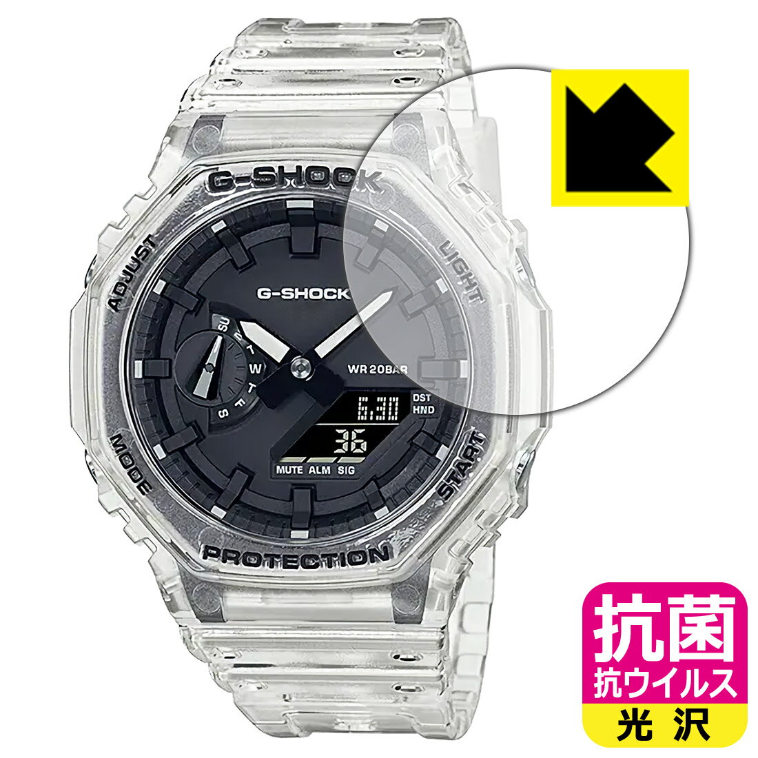 ●対応機種 : CASIO G-SHOCK GA-2100シリーズ / GA-B2100シリーズ専用の商品です。●製品内容 : 画面用フィルム1枚・クリーニングワイプ1個●高い除菌性能が長期間持続！●富士フイルム Hydro Ag＋抗菌フィルム採用。日本国内の自社工場で製造し出荷しています。 ★貼り付け失敗交換サービス対象商品★【ポスト投函送料無料】商品は【ポスト投函発送 (追跡可能メール便)】で発送します。お急ぎ、配達日時を指定されたい方は以下のクーポンを同時購入ください。【お急ぎ便クーポン】　プラス110円(税込)で速達扱いでの発送。お届けはポストへの投函となります。【配達日時指定クーポン】　プラス550円(税込)で配達日時を指定し、宅配便で発送させていただきます。【お急ぎ便クーポン】はこちらをクリック【配達日時指定クーポン】はこちらをクリック 　 富士フイルム Hydro Ag＋抗菌フィルム採用。Hydro Ag＋は、細菌だけでなく、ウイルスやカビなど、さまざまな微生物の増殖を抑制します。またSIAA（抗菌製品技術協議会）認証マークも取得しており、高い安全性も確認できています。 貼っていることを意識させないほどの高い透明度に、高級感あふれる光沢・クリアな仕上げとなります。 動画視聴や画像編集など、機器本来の発色を重視したい方におすすめです。 接着面は気泡の入りにくい特殊な自己吸着タイプです。素材に柔軟性があり、貼り付け作業も簡単にできます。また、はがすときにガラス製フィルムのように割れてしまうことはありません。 貼り直しが何度でもできるので、正しい位置へ貼り付けられるまでやり直すことができます。 富士フイルム Hydro Ag＋抗菌フィルム採用。日本国内の弊社工場で加工している Made in Japan です。安心の品質をお届けします。 使用上の注意 ●本製品は機器の画面をキズなどから保護するフィルムです。他の目的にはご使用にならないでください。 ●本製品は液晶保護および機器本体を完全に保護することを保証するものではありません。機器の破損、損傷、故障、その他損害につきましては一切の責任を負いかねます。 ●製品の性質上、画面操作の反応が変化したり、表示等が変化して見える場合がございます。 ●貼り付け作業時の失敗(位置ズレ、汚れ、ゆがみ、折れ、気泡など)および取り外し作業時の破損、損傷などについては、一切の責任を負いかねます。 ●水に濡れた状態でのご使用は吸着力の低下などにより、保護フィルムがはがれてしまう場合がございます。防水対応の機器でご使用の場合はご注意ください。 ●品質向上のため、仕様などを予告なく変更する場合がございますので、予めご了承ください。