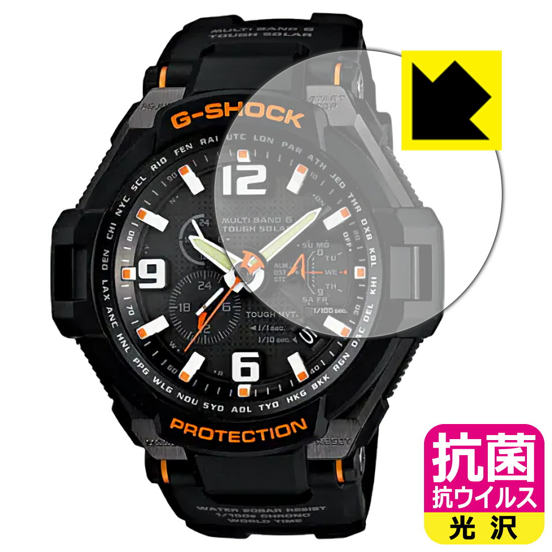 ●対応機種 : CASIO G-SHOCK MASTER OF G - AIR GW-4000シリーズ専用の商品です。●製品内容 : 画面用フィルム1枚・クリーニングワイプ1個●高い除菌性能が長期間持続！●富士フイルム Hydro Ag＋抗菌フィルム採用。日本国内の自社工場で製造し出荷しています。 ★貼り付け失敗交換サービス対象商品★【ポスト投函送料無料】商品は【ポスト投函発送 (追跡可能メール便)】で発送します。お急ぎ、配達日時を指定されたい方は以下のクーポンを同時購入ください。【お急ぎ便クーポン】　プラス110円(税込)で速達扱いでの発送。お届けはポストへの投函となります。【配達日時指定クーポン】　プラス550円(税込)で配達日時を指定し、宅配便で発送させていただきます。【お急ぎ便クーポン】はこちらをクリック【配達日時指定クーポン】はこちらをクリック 　 富士フイルム Hydro Ag＋抗菌フィルム採用。Hydro Ag＋は、細菌だけでなく、ウイルスやカビなど、さまざまな微生物の増殖を抑制します。またSIAA（抗菌製品技術協議会）認証マークも取得しており、高い安全性も確認できています。 貼っていることを意識させないほどの高い透明度に、高級感あふれる光沢・クリアな仕上げとなります。 動画視聴や画像編集など、機器本来の発色を重視したい方におすすめです。 接着面は気泡の入りにくい特殊な自己吸着タイプです。素材に柔軟性があり、貼り付け作業も簡単にできます。また、はがすときにガラス製フィルムのように割れてしまうことはありません。 貼り直しが何度でもできるので、正しい位置へ貼り付けられるまでやり直すことができます。 富士フイルム Hydro Ag＋抗菌フィルム採用。日本国内の弊社工場で加工している Made in Japan です。安心の品質をお届けします。 使用上の注意 ●本製品は機器の画面をキズなどから保護するフィルムです。他の目的にはご使用にならないでください。 ●本製品は液晶保護および機器本体を完全に保護することを保証するものではありません。機器の破損、損傷、故障、その他損害につきましては一切の責任を負いかねます。 ●製品の性質上、画面操作の反応が変化したり、表示等が変化して見える場合がございます。 ●貼り付け作業時の失敗(位置ズレ、汚れ、ゆがみ、折れ、気泡など)および取り外し作業時の破損、損傷などについては、一切の責任を負いかねます。 ●水に濡れた状態でのご使用は吸着力の低下などにより、保護フィルムがはがれてしまう場合がございます。防水対応の機器でご使用の場合はご注意ください。 ●品質向上のため、仕様などを予告なく変更する場合がございますので、予めご了承ください。