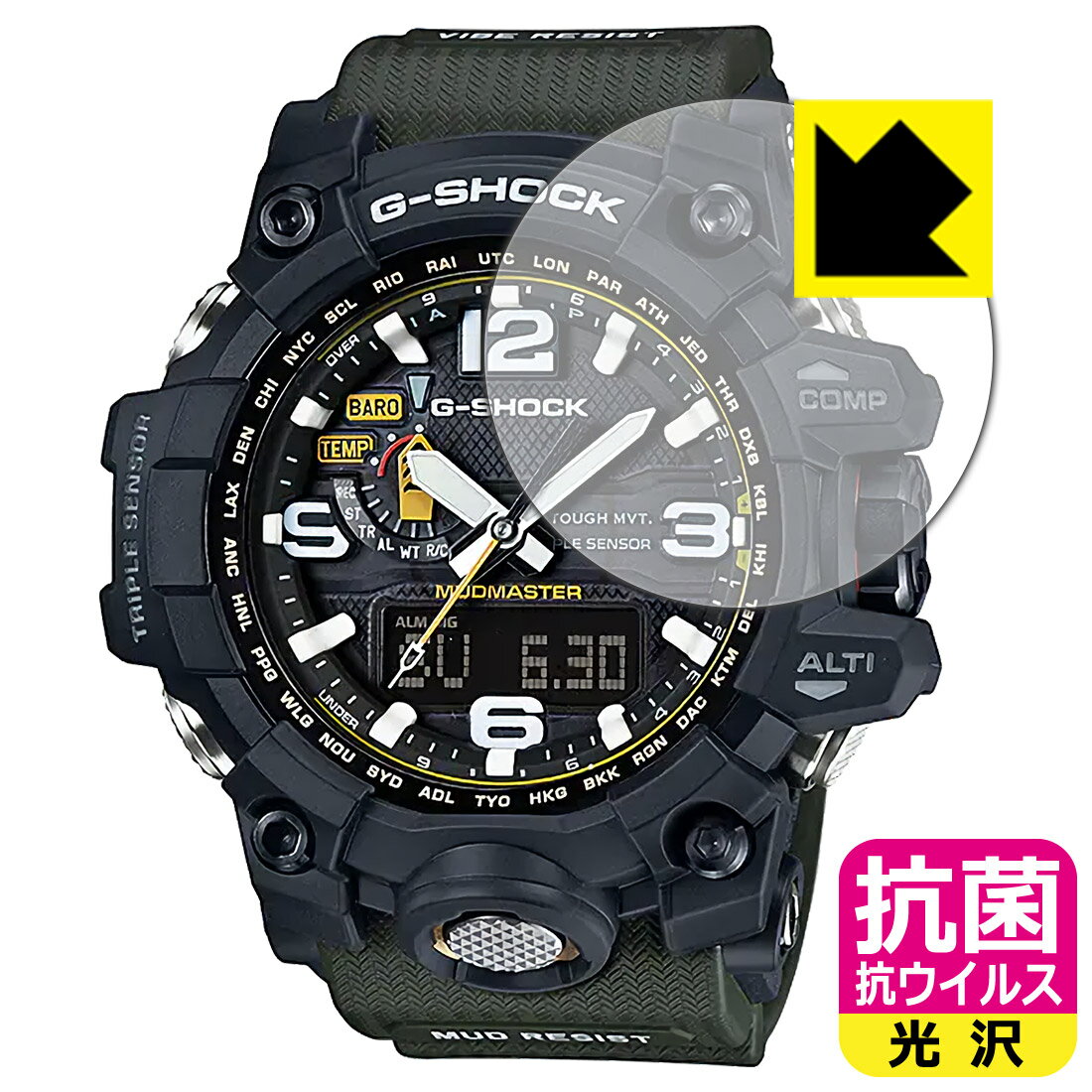 ●対応機種 : CASIO G-SHOCK MASTER OF G - LAND MUDMASTER GWG-1000シリーズ専用の商品です。●製品内容 : 画面用フィルム1枚・クリーニングワイプ1個●高い除菌性能が長期間持続！●富士フイルム Hydro Ag＋抗菌フィルム採用。日本国内の自社工場で製造し出荷しています。 ★貼り付け失敗交換サービス対象商品★【ポスト投函送料無料】商品は【ポスト投函発送 (追跡可能メール便)】で発送します。お急ぎ、配達日時を指定されたい方は以下のクーポンを同時購入ください。【お急ぎ便クーポン】　プラス110円(税込)で速達扱いでの発送。お届けはポストへの投函となります。【配達日時指定クーポン】　プラス550円(税込)で配達日時を指定し、宅配便で発送させていただきます。【お急ぎ便クーポン】はこちらをクリック【配達日時指定クーポン】はこちらをクリック 　 富士フイルム Hydro Ag＋抗菌フィルム採用。Hydro Ag＋は、細菌だけでなく、ウイルスやカビなど、さまざまな微生物の増殖を抑制します。またSIAA（抗菌製品技術協議会）認証マークも取得しており、高い安全性も確認できています。 貼っていることを意識させないほどの高い透明度に、高級感あふれる光沢・クリアな仕上げとなります。 動画視聴や画像編集など、機器本来の発色を重視したい方におすすめです。 接着面は気泡の入りにくい特殊な自己吸着タイプです。素材に柔軟性があり、貼り付け作業も簡単にできます。また、はがすときにガラス製フィルムのように割れてしまうことはありません。 貼り直しが何度でもできるので、正しい位置へ貼り付けられるまでやり直すことができます。 富士フイルム Hydro Ag＋抗菌フィルム採用。日本国内の弊社工場で加工している Made in Japan です。安心の品質をお届けします。 使用上の注意 ●本製品は機器の画面をキズなどから保護するフィルムです。他の目的にはご使用にならないでください。 ●本製品は液晶保護および機器本体を完全に保護することを保証するものではありません。機器の破損、損傷、故障、その他損害につきましては一切の責任を負いかねます。 ●製品の性質上、画面操作の反応が変化したり、表示等が変化して見える場合がございます。 ●貼り付け作業時の失敗(位置ズレ、汚れ、ゆがみ、折れ、気泡など)および取り外し作業時の破損、損傷などについては、一切の責任を負いかねます。 ●水に濡れた状態でのご使用は吸着力の低下などにより、保護フィルムがはがれてしまう場合がございます。防水対応の機器でご使用の場合はご注意ください。 ●品質向上のため、仕様などを予告なく変更する場合がございますので、予めご了承ください。