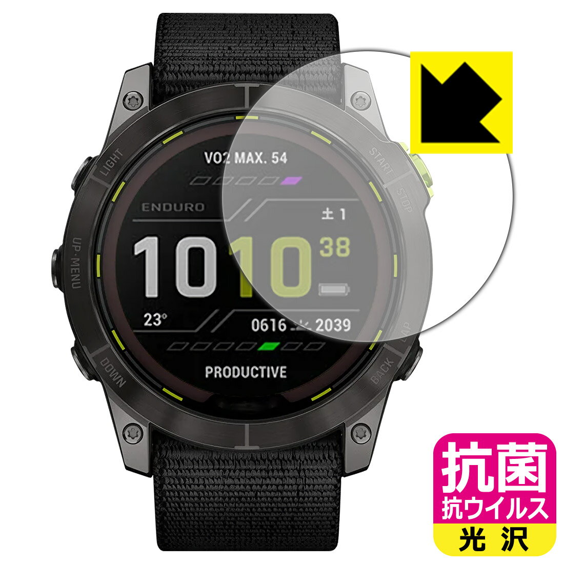 【ハッピーチャンス！エントリーでポイント10倍 5/27 1:59まで】抗菌 抗ウイルス【 光沢 】保護フィルム GARMIN Enduro 2 日本製 自社製造直販