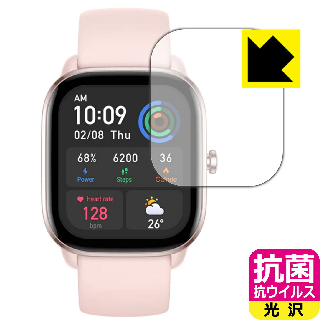 ●対応機種 : Zepp Health Amazfit GTS 4 Mini専用の商品です。●製品内容 : 画面用フィルム1枚・クリーニングワイプ1個●※この機器は周辺部が曲面となったラウンド仕様のため、保護フィルムを端まで貼ることができません。(表示部分はカバーしています)　　※画面の端まで保護したい方は、「Flexible Shield」をご購入ください。●高い除菌性能が長期間持続！●富士フイルム Hydro Ag＋抗菌フィルム採用。日本国内の自社工場で製造し出荷しています。 ★貼り付け失敗交換サービス対象商品★【ポスト投函送料無料】商品は【ポスト投函発送 (追跡可能メール便)】で発送します。お急ぎ、配達日時を指定されたい方は以下のクーポンを同時購入ください。【お急ぎ便クーポン】　プラス110円(税込)で速達扱いでの発送。お届けはポストへの投函となります。【配達日時指定クーポン】　プラス550円(税込)で配達日時を指定し、宅配便で発送させていただきます。【お急ぎ便クーポン】はこちらをクリック【配達日時指定クーポン】はこちらをクリック 　 富士フイルム Hydro Ag＋抗菌フィルム採用。Hydro Ag＋は、細菌だけでなく、ウイルスやカビなど、さまざまな微生物の増殖を抑制します。またSIAA（抗菌製品技術協議会）認証マークも取得しており、高い安全性も確認できています。 貼っていることを意識させないほどの高い透明度に、高級感あふれる光沢・クリアな仕上げとなります。 動画視聴や画像編集など、機器本来の発色を重視したい方におすすめです。 接着面は気泡の入りにくい特殊な自己吸着タイプです。素材に柔軟性があり、貼り付け作業も簡単にできます。また、はがすときにガラス製フィルムのように割れてしまうことはありません。 貼り直しが何度でもできるので、正しい位置へ貼り付けられるまでやり直すことができます。 富士フイルム Hydro Ag＋抗菌フィルム採用。日本国内の弊社工場で加工している Made in Japan です。安心の品質をお届けします。 使用上の注意 ●本製品は機器の画面をキズなどから保護するフィルムです。他の目的にはご使用にならないでください。 ●本製品は液晶保護および機器本体を完全に保護することを保証するものではありません。機器の破損、損傷、故障、その他損害につきましては一切の責任を負いかねます。 ●製品の性質上、画面操作の反応が変化したり、表示等が変化して見える場合がございます。 ●貼り付け作業時の失敗(位置ズレ、汚れ、ゆがみ、折れ、気泡など)および取り外し作業時の破損、損傷などについては、一切の責任を負いかねます。 ●水に濡れた状態でのご使用は吸着力の低下などにより、保護フィルムがはがれてしまう場合がございます。防水対応の機器でご使用の場合はご注意ください。 ●品質向上のため、仕様などを予告なく変更する場合がございますので、予めご了承ください。