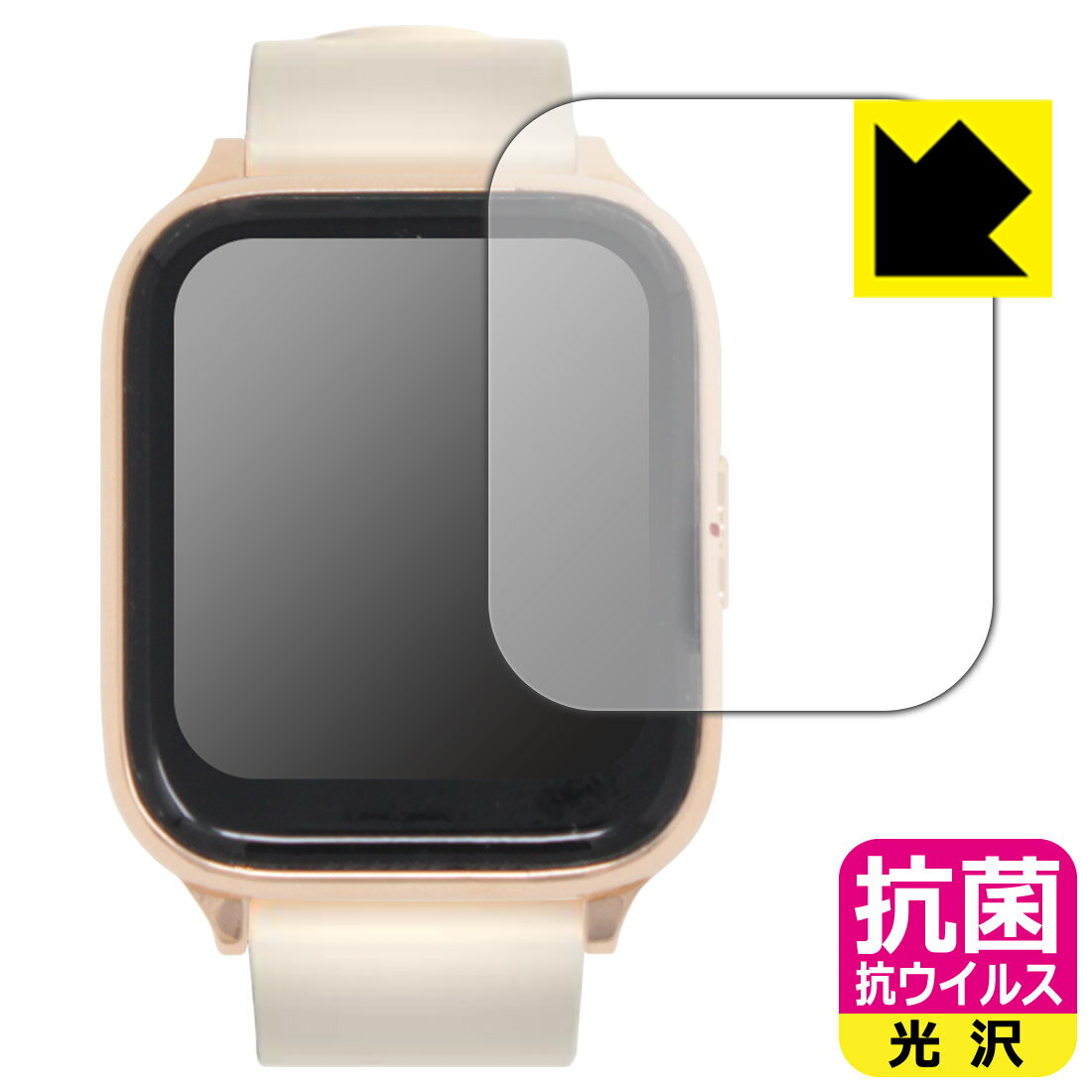 樂天商城 - 抗菌 抗ウイルス【 光沢 】保護フィルム スマートウォッチ Zero (ZERO+) 日本製 自社製造直販