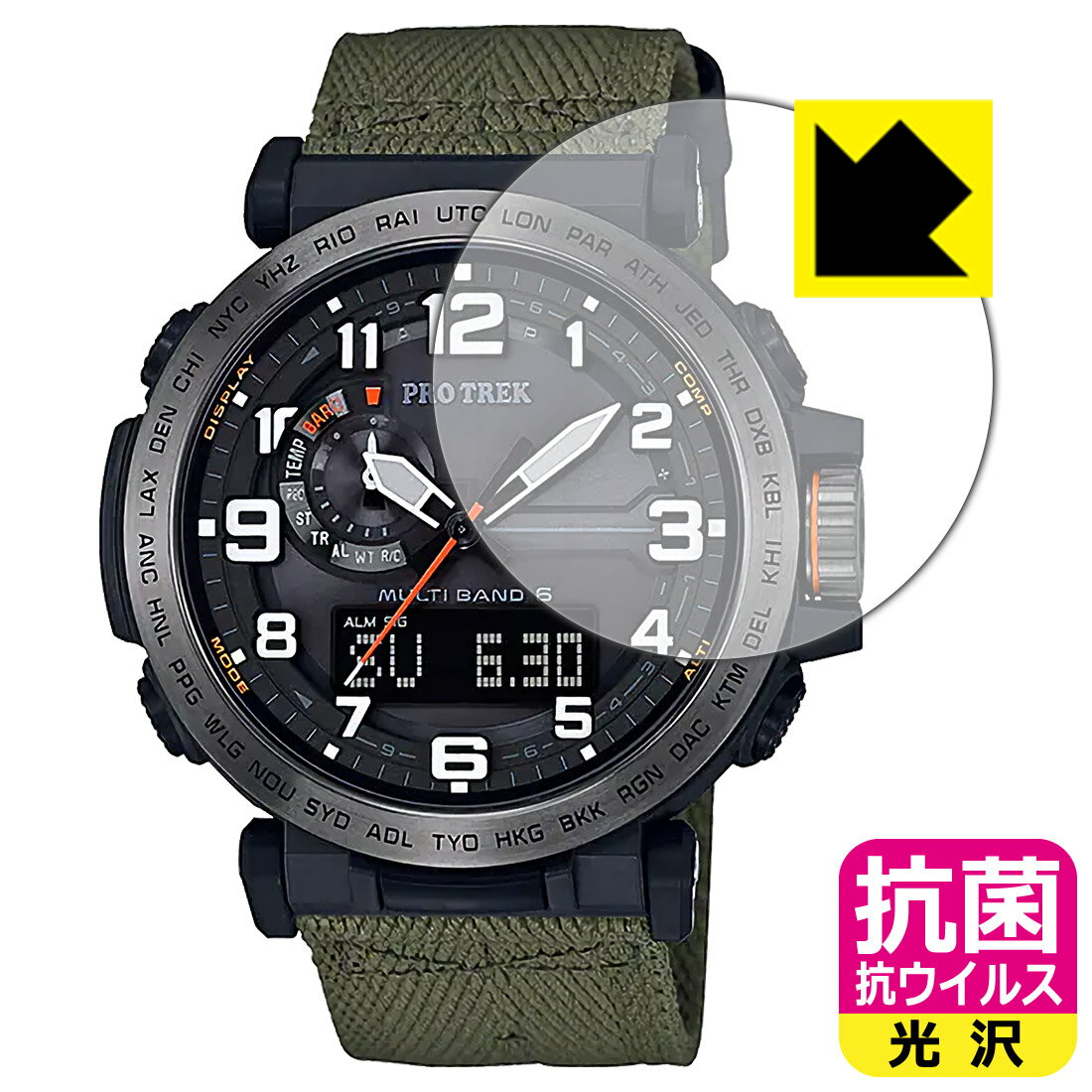  륹  ݸե PRO TREK PRW-6600꡼  ¤ľ
