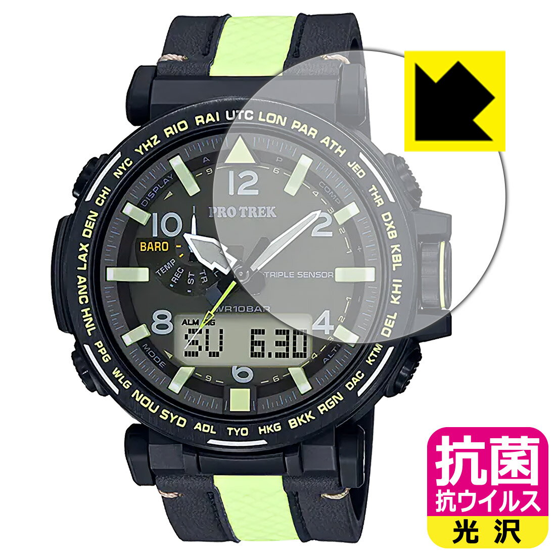  륹  ݸե PRO TREK PRG-600꡼ / PRG-650꡼  ¤ľ