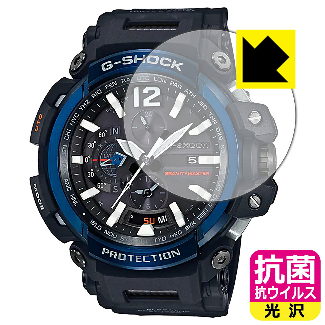 抗菌 抗ウイルス【 光沢 】保護フィルム G-SHOCK GPW-2000シリーズ 日本製 自社製造直販