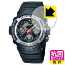 抗菌 抗ウイルス【 光沢 】保護フィルム G-SHOCK AW-590シリーズ / AW-591シリーズ 日本製 自社製造直販(2)
