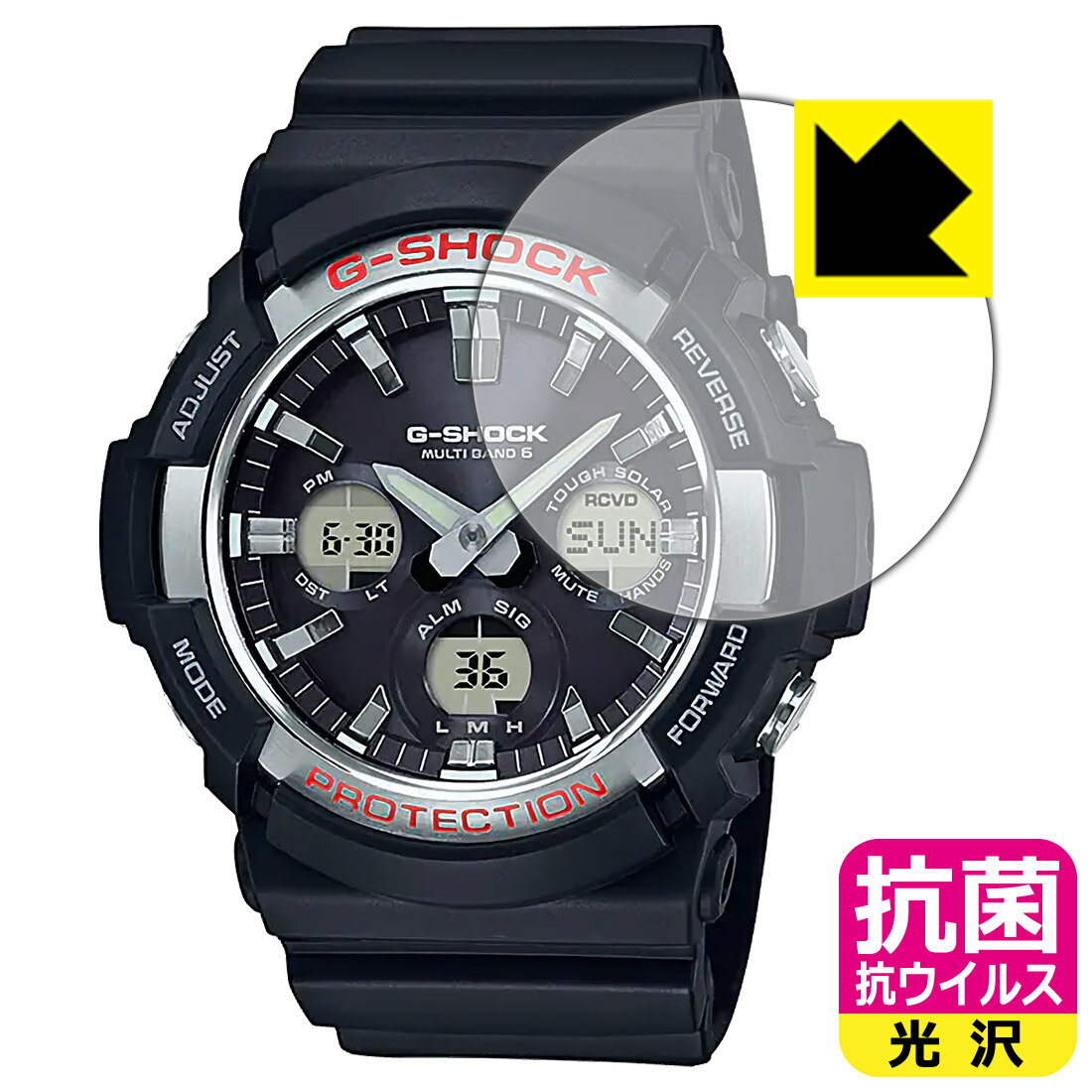 ●対応機種 : CASIO G-SHOCK GAW-100シリーズ専用の商品です。●製品内容 : 画面用フィルム1枚・クリーニングワイプ1個●高い除菌性能が長期間持続！●富士フイルム Hydro Ag＋抗菌フィルム採用。日本国内の自社工場で製造し出荷しています。 ★貼り付け失敗交換サービス対象商品★【ポスト投函送料無料】商品は【ポスト投函発送 (追跡可能メール便)】で発送します。お急ぎ、配達日時を指定されたい方は以下のクーポンを同時購入ください。【お急ぎ便クーポン】　プラス110円(税込)で速達扱いでの発送。お届けはポストへの投函となります。【配達日時指定クーポン】　プラス550円(税込)で配達日時を指定し、宅配便で発送させていただきます。【お急ぎ便クーポン】はこちらをクリック【配達日時指定クーポン】はこちらをクリック 　 富士フイルム Hydro Ag＋抗菌フィルム採用。Hydro Ag＋は、細菌だけでなく、ウイルスやカビなど、さまざまな微生物の増殖を抑制します。またSIAA（抗菌製品技術協議会）認証マークも取得しており、高い安全性も確認できています。 貼っていることを意識させないほどの高い透明度に、高級感あふれる光沢・クリアな仕上げとなります。 動画視聴や画像編集など、機器本来の発色を重視したい方におすすめです。 接着面は気泡の入りにくい特殊な自己吸着タイプです。素材に柔軟性があり、貼り付け作業も簡単にできます。また、はがすときにガラス製フィルムのように割れてしまうことはありません。 貼り直しが何度でもできるので、正しい位置へ貼り付けられるまでやり直すことができます。 富士フイルム Hydro Ag＋抗菌フィルム採用。日本国内の弊社工場で加工している Made in Japan です。安心の品質をお届けします。 使用上の注意 ●本製品は機器の画面をキズなどから保護するフィルムです。他の目的にはご使用にならないでください。 ●本製品は液晶保護および機器本体を完全に保護することを保証するものではありません。機器の破損、損傷、故障、その他損害につきましては一切の責任を負いかねます。 ●製品の性質上、画面操作の反応が変化したり、表示等が変化して見える場合がございます。 ●貼り付け作業時の失敗(位置ズレ、汚れ、ゆがみ、折れ、気泡など)および取り外し作業時の破損、損傷などについては、一切の責任を負いかねます。 ●水に濡れた状態でのご使用は吸着力の低下などにより、保護フィルムがはがれてしまう場合がございます。防水対応の機器でご使用の場合はご注意ください。 ●品質向上のため、仕様などを予告なく変更する場合がございますので、予めご了承ください。