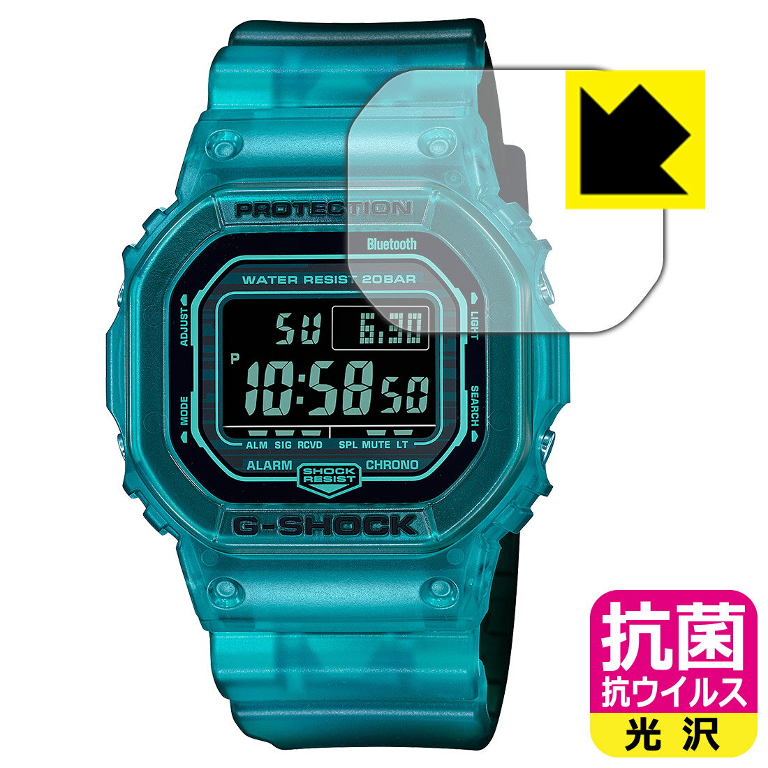 抗菌 抗ウイルス【 光沢 】保護フィルム G-SHOCK DW-B5600シリーズ 日本製 自社製造直販