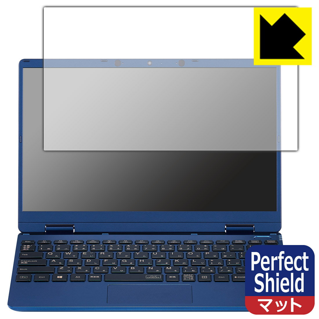 乐天商城 - Perfect Shield【 反射低減 】保護フィルム LAVIE N12 / LAVIE Direct N12 (12.5型ワイド・2021年春モデル) 3枚セット 日本製 自社製造直販