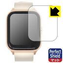 Perfect Shield【 反射低減 】保護フィルム スマートウォッチ Zero (ZERO+) 3枚セット 日本製 自社製造直販