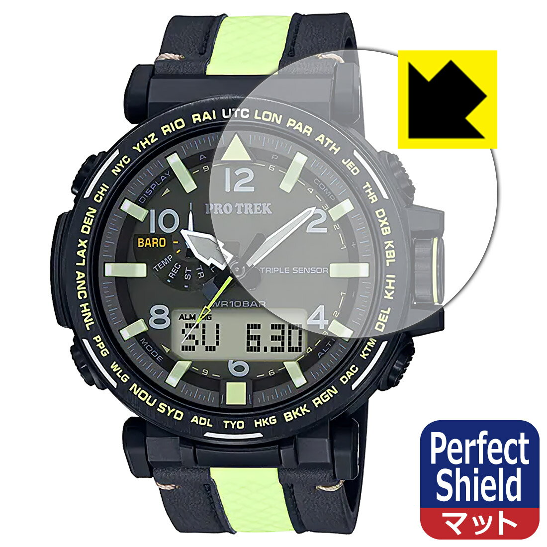 Perfect Shield【 反射低減 】保護フィルム PRO TREK PRG-600シリーズ / PRG-650シリーズ (3枚セット) 日本製 自社製造直販