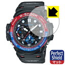 ●対応機種 : CASIO G-SHOCK MASTER OF G - SEA GULFMASTER GN-1000シリーズ専用の商品です。●製品内容 : 画面用フィルム1枚・クリーニングワイプ1個●「Perfect Shield」は画面の反射を抑え、指のすべりもなめらかな指紋や皮脂汚れがつきにくい『アンチグレアタイプ(非光沢)の保護フィルム』●安心の国産素材を使用。日本国内の自社工場で製造し出荷しています。 ★貼り付け失敗交換サービス対象商品★【ポスト投函送料無料】商品は【ポスト投函発送 (追跡可能メール便)】で発送します。お急ぎ、配達日時を指定されたい方は以下のクーポンを同時購入ください。【お急ぎ便クーポン】　プラス110円(税込)で速達扱いでの発送。お届けはポストへの投函となります。【配達日時指定クーポン】　プラス550円(税込)で配達日時を指定し、宅配便で発送させていただきます。【お急ぎ便クーポン】はこちらをクリック【配達日時指定クーポン】はこちらをクリック 　 表面に微細な凹凸を作ることにより、外光を乱反射させギラツキを抑える「アンチグレア加工」がされております。 屋外での太陽光の映り込み、屋内でも蛍光灯などの映り込みが気になるシーンが多い方におすすめです。 また、指紋がついた場合でも目立ちにくいという特長があります。 指滑りはさらさらな使用感でストレスのない操作・入力が可能です。 ハードコート加工がされており、キズや擦れに強くなっています。簡単にキズがつかず長くご利用いただけます。 反射防止のアンチグレア加工で指紋が目立ちにくい上、表面は防汚コーティングがされており、皮脂や汚れがつきにくく、また、落ちやすくなっています。 接着面は気泡の入りにくい特殊な自己吸着タイプです。素材に柔軟性があり、貼り付け作業も簡単にできます。また、はがすときにガラス製フィルムのように割れてしまうことはありません。 貼り直しが何度でもできるので、正しい位置へ貼り付けられるまでやり直すことができます。 最高級グレードの国産素材を日本国内の弊社工場で加工している完全な Made in Japan です。安心の品質をお届けします。 使用上の注意 ●本製品は機器の画面をキズなどから保護するフィルムです。他の目的にはご使用にならないでください。 ●本製品は液晶保護および機器本体を完全に保護することを保証するものではありません。機器の破損、損傷、故障、その他損害につきましては一切の責任を負いかねます。 ●製品の性質上、画面操作の反応が変化したり、表示等が変化して見える場合がございます。 ●貼り付け作業時の失敗(位置ズレ、汚れ、ゆがみ、折れ、気泡など)および取り外し作業時の破損、損傷などについては、一切の責任を負いかねます。 ●水に濡れた状態でのご使用は吸着力の低下などにより、保護フィルムがはがれてしまう場合がございます。防水対応の機器でご使用の場合はご注意ください。 ●アルコール類やその他薬剤を本製品に付着させないでください。表面のコーティングや吸着面が変質するおそれがあります。 ●品質向上のため、仕様などを予告なく変更する場合がございますので、予めご了承ください。