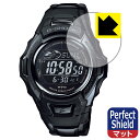 Perfect Shield【 反射低減 】保護フィルム G-SHOCK MTG-M900シリーズ 日本製 自社製造直販