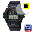Perfect Shield【 反射低減 】保護フィルム G-SHOCK GW-6900シリーズ / GW-6901K / GW-6902K / GW-6903...