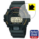 Perfect Shield【 反射低減 】保護フィルム G-SHOCK DW-6900シリーズ (3枚セット) 日本製 自社製造直販