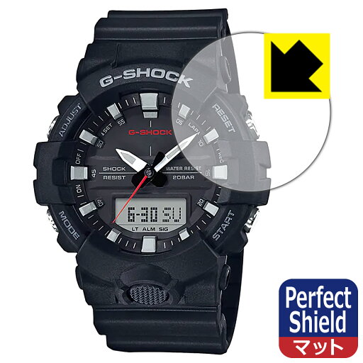Perfect Shield【 反射低減 】保護フィルム G-SHOCK GA-800シリーズ / GA-810 / GA-835 (3枚セット) 日本製 自社製造直販 Perfect Shield【 反射低減 】保護フィルム G-SHOCK GA-800シリーズ / GA-810 / GA-835 (3枚セット) 日本製 自社製造直販
