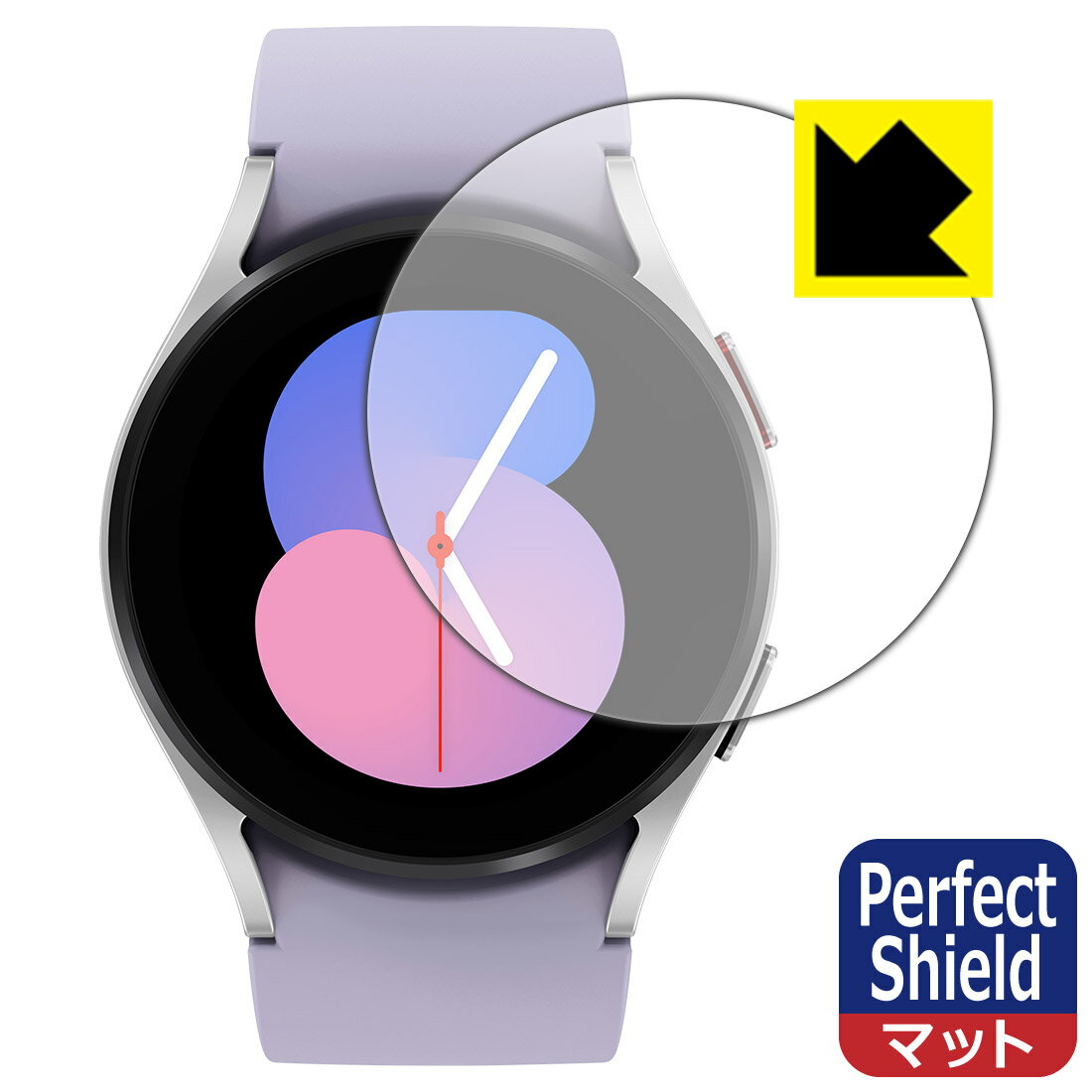 Perfect Shield【 反射低減 】保護フィルム Galaxy Watch5 【 ケースサイズ 40mm用 】 日本製 自社製造直販