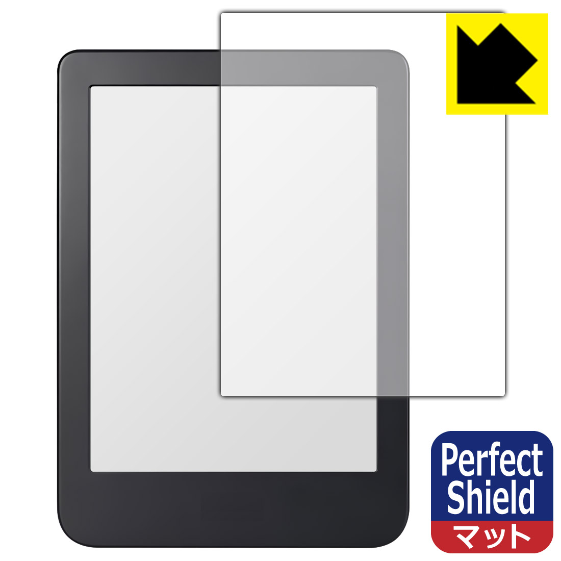 Perfect Shield【反射低減】保護フィルム Kobo Clara 2E (3枚セット) 日本製 自社製造直販