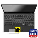 Perfect Shieldy˒ጸzیtB LIFEBOOK UHV[Y WU2/F3, WU-X/F3 (^b`pbhp) 3Zbg { А