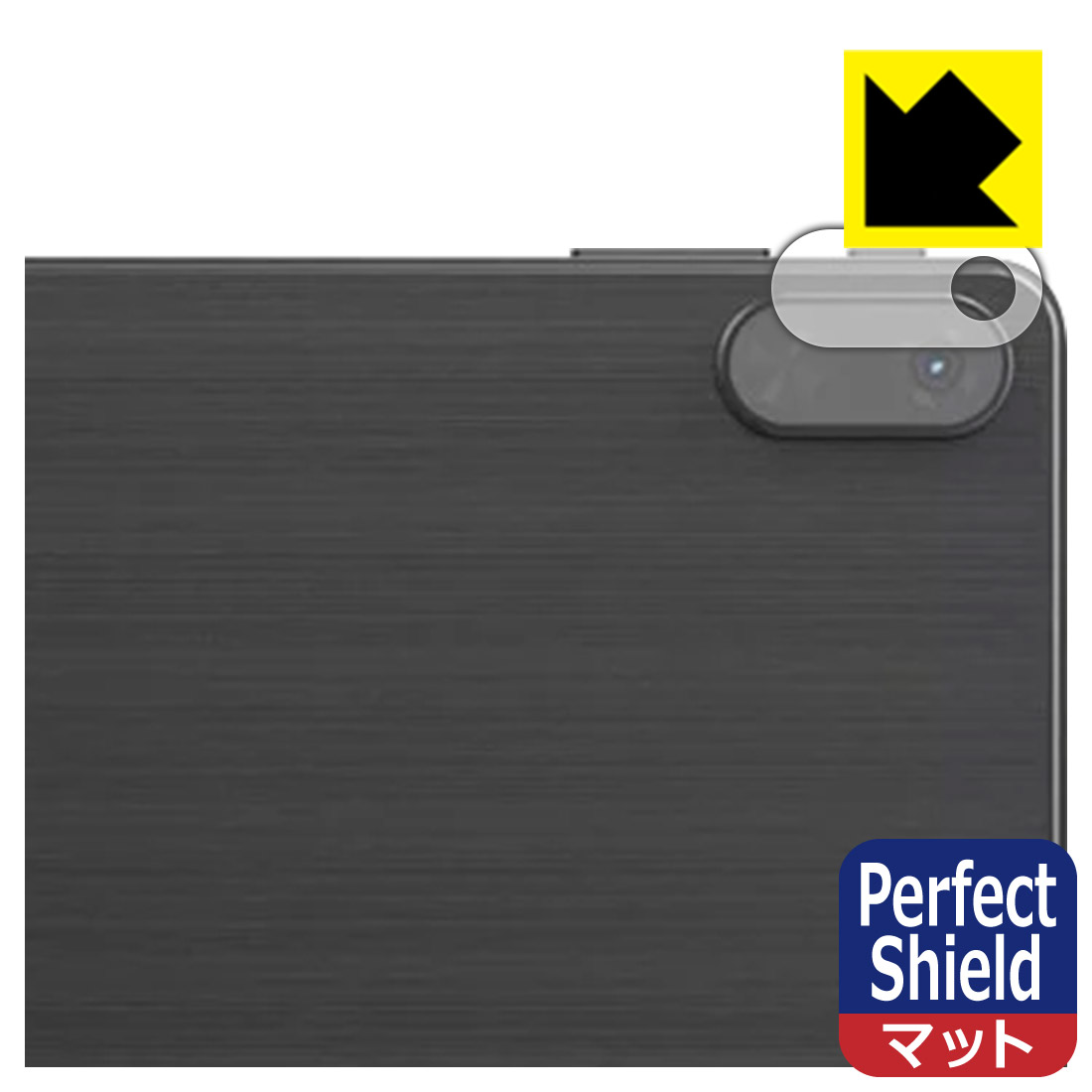 Perfect Shield【 反射低減 】保護フィルム CHUWI HiPad Max (レンズ周辺部用) 3枚セット 日本製 自社製造直販