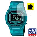 Perfect Shield【 反射低減 】保護フィルム G-SHOCK DW-B5600シリーズ 日本製 自社製造直販