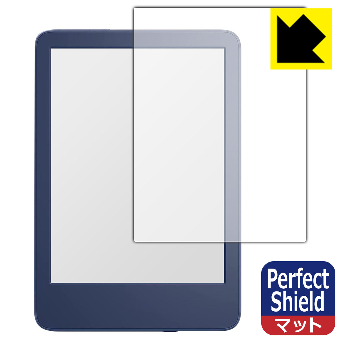 Perfect Shield【反射低減】保護フィルム Kindle (第11世代・2022年モデル)/Kindle キッズモデル (2022年モデル) 3枚セット 日本製 自社製造直販