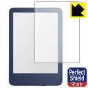 ●対応機種 : amazon Kindle (第11世代・2022年モデル) / Kindle キッズモデル (2022年モデル)専用の商品です。●製品内容 : 画面用フィルム3枚・クリーニングワイプ1個●「Perfect Shield」は画面の反射を抑え、指のすべりもなめらかな指紋や皮脂汚れがつきにくい『アンチグレアタイプ(非光沢)の保護フィルム』●安心の国産素材を使用。日本国内の自社工場で製造し出荷しています。 ★貼り付け失敗交換サービス対象商品★【ポスト投函送料無料】商品は【ポスト投函発送 (追跡可能メール便)】で発送します。お急ぎ、配達日時を指定されたい方は以下のクーポンを同時購入ください。【お急ぎ便クーポン】　プラス110円(税込)で速達扱いでの発送。お届けはポストへの投函となります。【配達日時指定クーポン】　プラス550円(税込)で配達日時を指定し、宅配便で発送させていただきます。【お急ぎ便クーポン】はこちらをクリック【配達日時指定クーポン】はこちらをクリック 　 表面に微細な凹凸を作ることにより、外光を乱反射させギラツキを抑える「アンチグレア加工」がされております。 屋外での太陽光の映り込み、屋内でも蛍光灯などの映り込みが気になるシーンが多い方におすすめです。 また、指紋がついた場合でも目立ちにくいという特長があります。 指滑りはさらさらな使用感でストレスのない操作・入力が可能です。 ハードコート加工がされており、キズや擦れに強くなっています。簡単にキズがつかず長くご利用いただけます。 反射防止のアンチグレア加工で指紋が目立ちにくい上、表面は防汚コーティングがされており、皮脂や汚れがつきにくく、また、落ちやすくなっています。 接着面は気泡の入りにくい特殊な自己吸着タイプです。素材に柔軟性があり、貼り付け作業も簡単にできます。また、はがすときにガラス製フィルムのように割れてしまうことはありません。 貼り直しが何度でもできるので、正しい位置へ貼り付けられるまでやり直すことができます。 最高級グレードの国産素材を日本国内の弊社工場で加工している完全な Made in Japan です。安心の品質をお届けします。 使用上の注意 ●本製品は機器の画面をキズなどから保護するフィルムです。他の目的にはご使用にならないでください。 ●本製品は液晶保護および機器本体を完全に保護することを保証するものではありません。機器の破損、損傷、故障、その他損害につきましては一切の責任を負いかねます。 ●製品の性質上、画面操作の反応が変化したり、表示等が変化して見える場合がございます。 ●貼り付け作業時の失敗(位置ズレ、汚れ、ゆがみ、折れ、気泡など)および取り外し作業時の破損、損傷などについては、一切の責任を負いかねます。 ●水に濡れた状態でのご使用は吸着力の低下などにより、保護フィルムがはがれてしまう場合がございます。防水対応の機器でご使用の場合はご注意ください。 ●アルコール類やその他薬剤を本製品に付着させないでください。表面のコーティングや吸着面が変質するおそれがあります。 ●品質向上のため、仕様などを予告なく変更する場合がございますので、予めご了承ください。