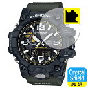 Crystal Shield【 光沢 】保護フィルム G-SHOCK GWG-1000シリーズ (3枚セット) 日本製 自社製造直販