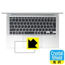 Crystal Shield【 光沢 】保護フィルム HP EliteBook 630 G9 / EliteBook 630 G10 (クリックパッド用) 日本製 自社製造直販(2)