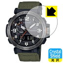 Crystal Shield【 光沢 】保護フィルム PRO TREK PRW-6600シリーズ (3枚セット) 日本製 自社製造直販(2)