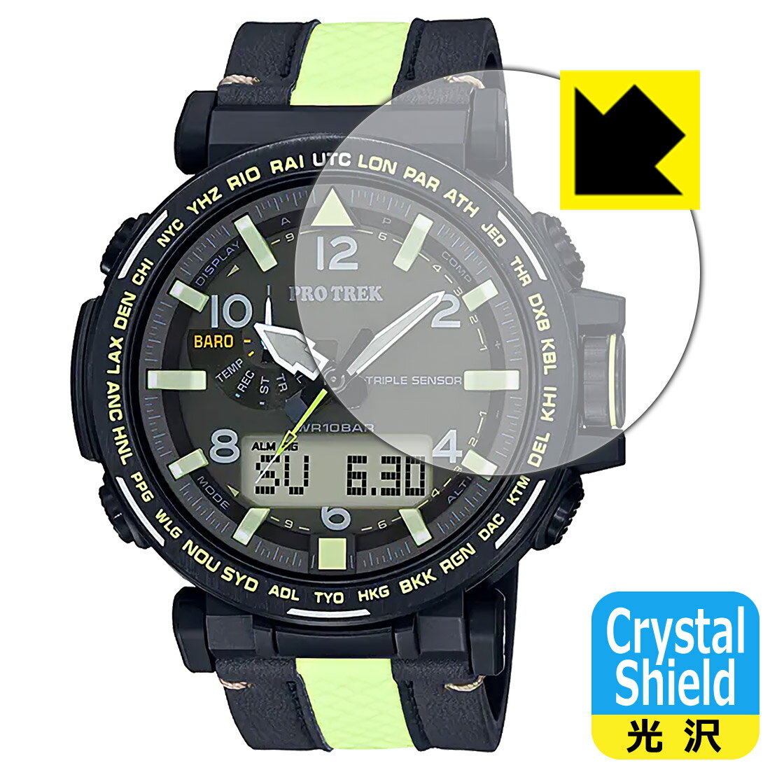 Crystal Shield【 光沢 】保護フィルム PRO TREK PRG-600シリーズ / PRG-650シリーズ (3枚セット) 日本製 自社製造直販