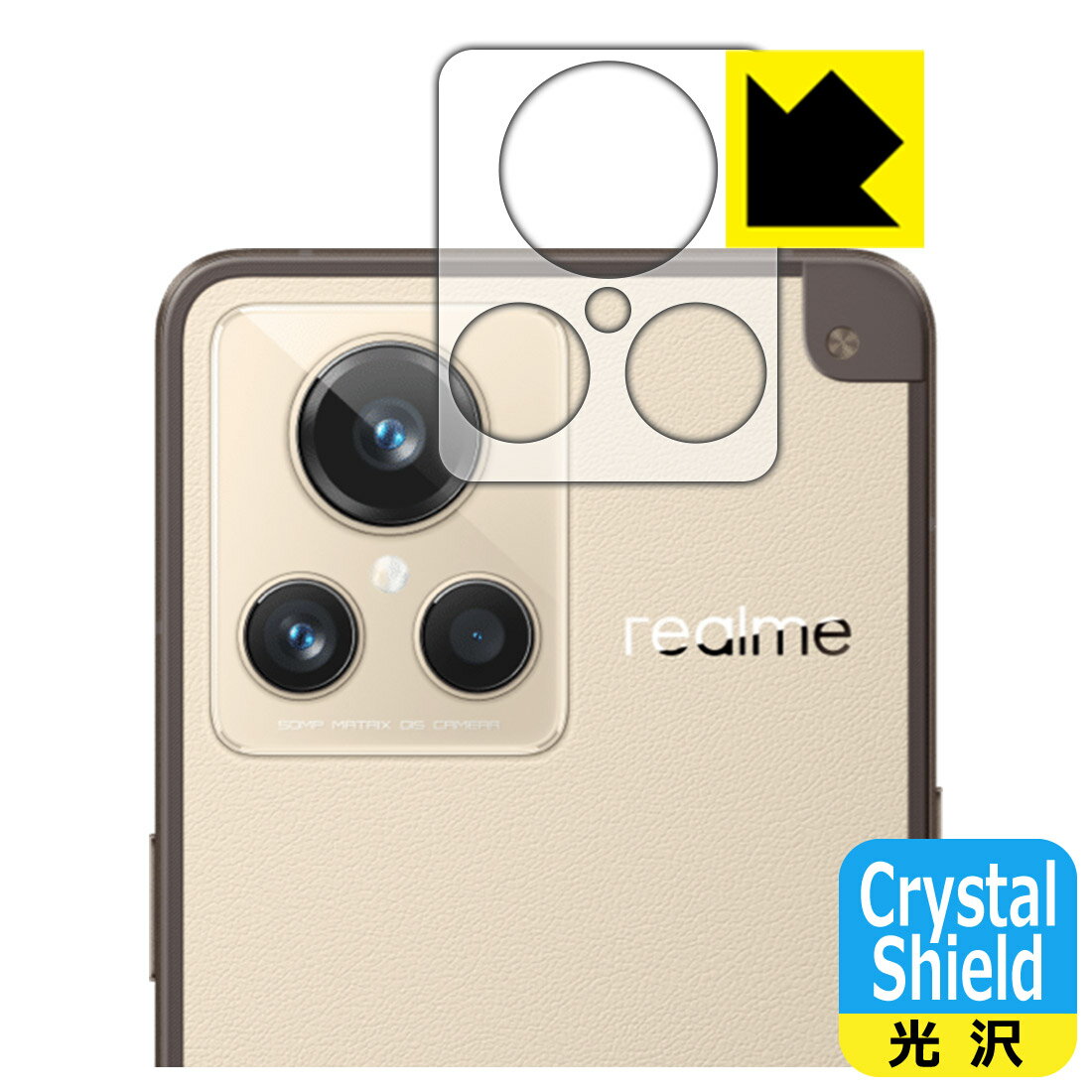 Rakuten - Crystal Shield【 光沢 】保護フィルム realme GT2 Master Explorer Edition (レンズ周辺部用) 3枚セット 日本製 自社製造直販