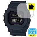 Crystal Shield【 光沢 】保護フィルム G-SHOCK GXW-56BB-1JF 日本製 自社製造直販