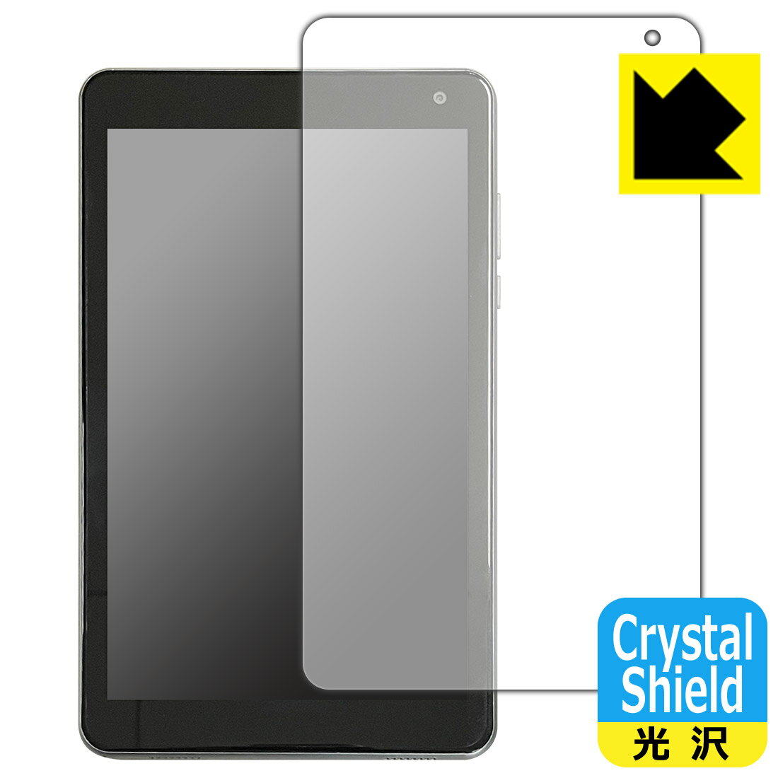 Crystal Shield【 光沢 】保護フィルム CWOWDEFU F80W 日本製 自社製造直販