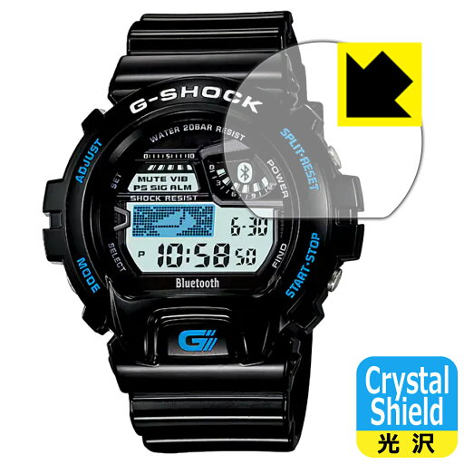Crystal Shield【 光沢 】保護フィルム G-SHOCK GB-6900シリーズ 日本製 自社製造直販 Crystal Shield【 光沢 】保護フィルム G-SHOCK GB-6900シリーズ 日本製 自社製造直販