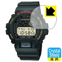 Crystal Shield【光沢】保護フィルム G-SHOCK DW-6900シリーズ (3枚セット) 日本製 自社製造直販