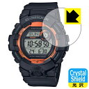 ●対応機種 : CASIO G-SHOCK GBD-800シリーズ専用の商品です。●製品内容 : 画面用フィルム3枚・クリーニングワイプ1個●「Crystal Shield」は高い透明度と光沢感で、保護フィルムを貼っていないかのようなクリア感のある『光沢タイプの保護フィルム』●安心の国産素材を使用。日本国内の自社工場で製造し出荷しています。 ★貼り付け失敗交換サービス対象商品★【ポスト投函送料無料】商品は【ポスト投函発送 (追跡可能メール便)】で発送します。お急ぎ、配達日時を指定されたい方は以下のクーポンを同時購入ください。【お急ぎ便クーポン】　プラス110円(税込)で速達扱いでの発送。お届けはポストへの投函となります。【配達日時指定クーポン】　プラス550円(税込)で配達日時を指定し、宅配便で発送させていただきます。【お急ぎ便クーポン】はこちらをクリック【配達日時指定クーポン】はこちらをクリック 　 貼っていることを意識させないほどの高い透明度に、高級感あふれる光沢・クリアな仕上げとなります。 動画視聴や画像編集など、機器本来の発色を重視したい方におすすめです。 ハードコート加工がされており、キズや擦れに強くなっています。簡単にキズがつかず長くご利用いただけます。 表面はフッ素コーティングがされており、皮脂や汚れがつきにくく、また、落ちやすくなっています。 指滑りもなめらかで、快適な使用感です。 油性マジックのインクもはじきますので簡単に拭き取れます。 接着面は気泡の入りにくい特殊な自己吸着タイプです。素材に柔軟性があり、貼り付け作業も簡単にできます。また、はがすときにガラス製フィルムのように割れてしまうことはありません。 貼り直しが何度でもできるので、正しい位置へ貼り付けられるまでやり直すことができます。 抗菌加工によりフィルム表面の菌の繁殖を抑えることができます。清潔な画面を保ちたい方におすすめです。 ※抗菌率99.9％ / JIS Z2801 抗菌性試験方法による評価 最高級グレードの国産素材を日本国内の弊社工場で加工している完全な Made in Japan です。安心の品質をお届けします。 使用上の注意 ●本製品は機器の画面をキズなどから保護するフィルムです。他の目的にはご使用にならないでください。 ●本製品は液晶保護および機器本体を完全に保護することを保証するものではありません。機器の破損、損傷、故障、その他損害につきましては一切の責任を負いかねます。 ●製品の性質上、画面操作の反応が変化したり、表示等が変化して見える場合がございます。 ●貼り付け作業時の失敗(位置ズレ、汚れ、ゆがみ、折れ、気泡など)および取り外し作業時の破損、損傷などについては、一切の責任を負いかねます。 ●水に濡れた状態でのご使用は吸着力の低下などにより、保護フィルムがはがれてしまう場合がございます。防水対応の機器でご使用の場合はご注意ください。 ●アルコール類やその他薬剤を本製品に付着させないでください。表面のコーティングや吸着面が変質するおそれがあります。 ●品質向上のため、仕様などを予告なく変更する場合がございますので、予めご了承ください。