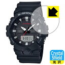 Crystal Shield【光沢】保護フィルム G-SHOCK GA-800シリーズ / GA-810 / GA-835 (3枚セット) 日本製 自社製造直販