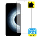 Crystal Shield【光沢】保護フィルム Xiaomi Redmi K50 Ultra (画面用)【指紋認証対応】 3枚セット 日本製 自社製造直販