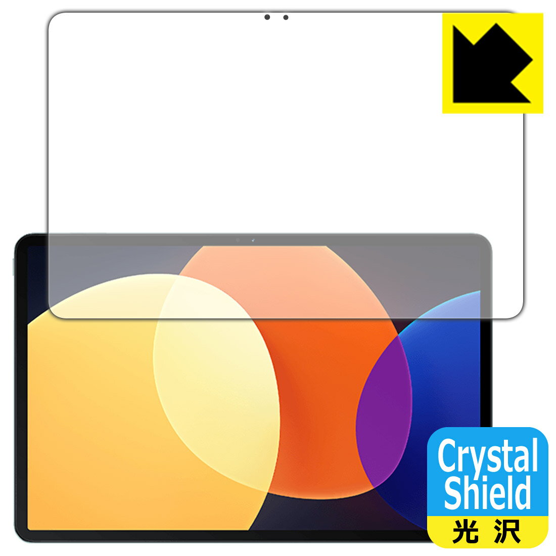 乐天商城 - Crystal Shield【 光沢 】保護フィルム Xiaomi Pad 5 Pro 12.4 (画面用) 日本製 自社製造直販