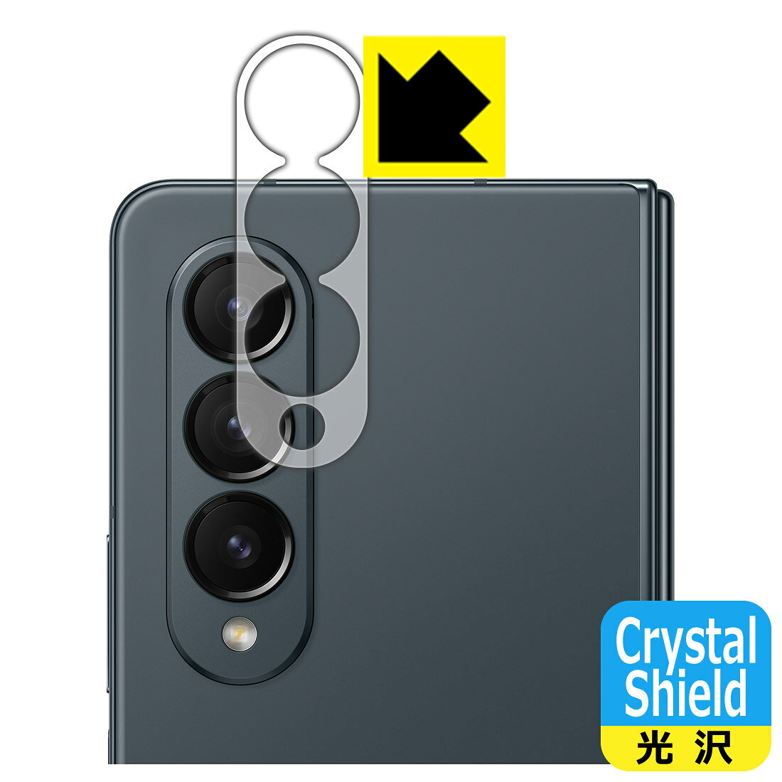 Crystal Shield保護フィルム Galaxy Z Fold4 (レンズ周辺部用) 日本製 自社製造直販