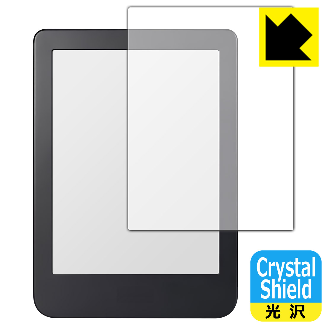 Crystal Shield【 光沢 】保護フィルム Kobo Clara 2E 日本製 自社製造直販