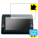 日産オリジナルナビゲーション MM321D-L/MM320D-L/MM319D-L (デイズAA1/ルークスBA1専用・9インチ) 用 Crystal Shie...