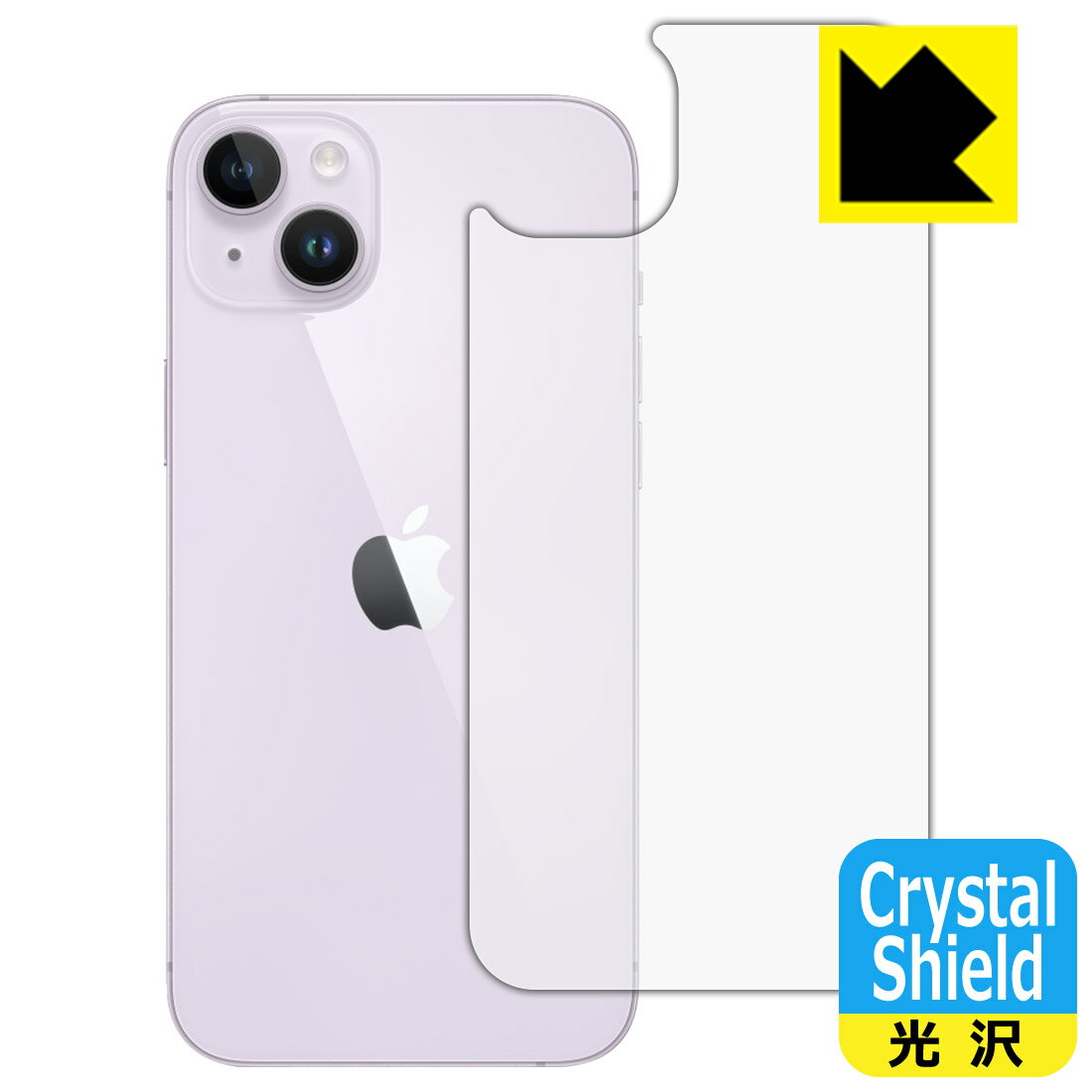 乐天商城 - PDA工房 iPhone 14 Plus対応 Crystal Shield 保護 フィルム [背面用] 光沢 日本製 保護フィルム 保護シート フイルム