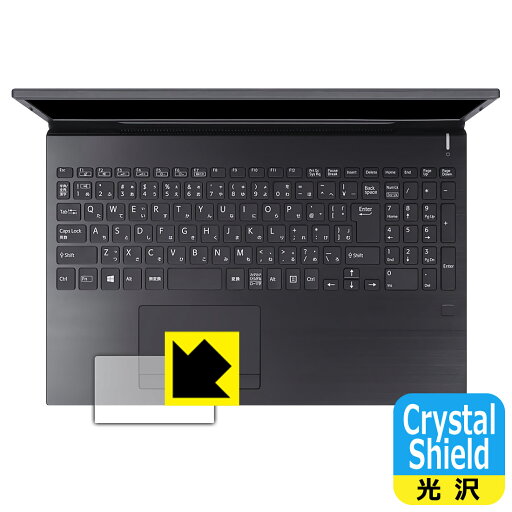 Crystal Shield【 光沢 】保護フィルム VAIO S15 (VJS155シリーズ) (15.6型ワイド・2022年7月発売モデル) タッチパッド用 (3枚セット) 日本製 自社製造直販 Crystal Shield【 光沢 】保護フィルム VAIO S15 (VJS155シリーズ) (15.6型ワイド・2022年7月発売モデル) タッチパッド用 (3枚セット) 日本製 自社製造直販