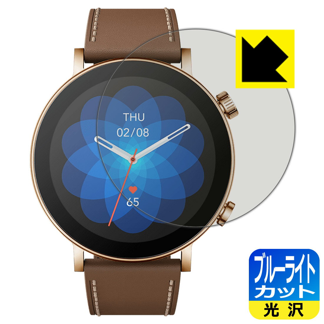 ブルーライトカット【 光沢 】保護フィルム Amazfit GTR 3 Pro Limited Edition 日本製 自社製造直販
