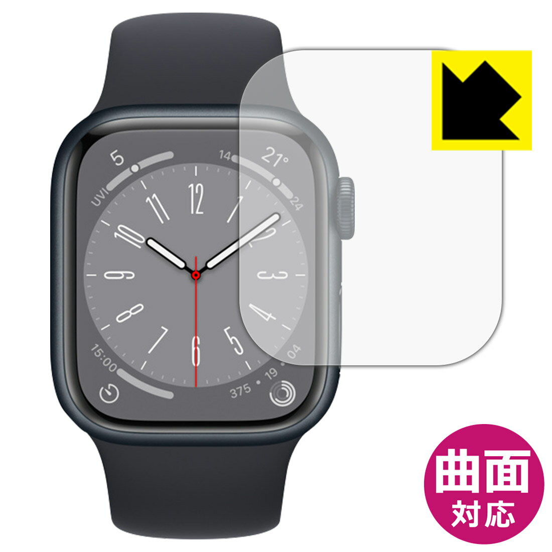 【 スーパーSALE 10%OFF 】Flexible Shield【 光沢 】保護フィルム Apple Watch Series 8 【 ケースサイズ 41mm用 】 日本製 自社製造直販