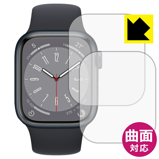 【ハッピーチャンス!エントリーでポイント10倍 5/27 1:59まで】Flexible Shield【 光沢 】保護フィルム Apple Watch Series 8 【 ケースサイズ 41mm用 】 (2枚セット) 日本製 自社製造直販 【ハッピーチャンス!エントリーでポイント10倍 5/27 1:59まで】Flexible Shield【 光沢 】保護フィルム Apple Watch Series 8 【 ケースサイズ 41mm用 】 (2枚セット) 日本製 自社製造直販