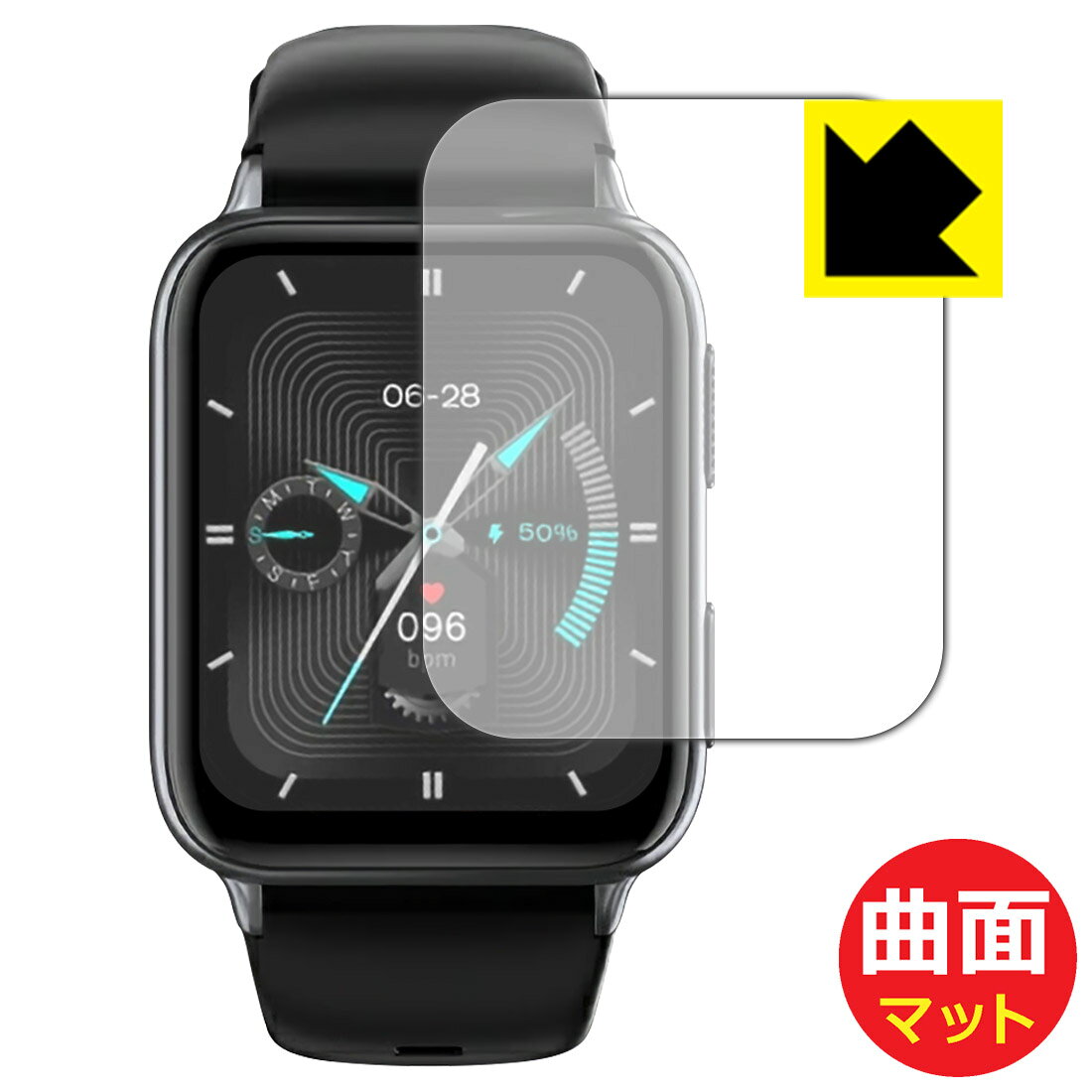【 スーパーSALE 10%OFF 】Flexible Shield Matte【 反射低減 】保護フィルム スマートウォッチ P3 日本製 自社製造直販